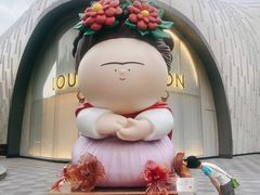 -上海尚嘉中心