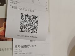 -稻香酒家·35年老字号(侨光店)
