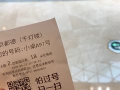 -点都德(千灯湖环宇城店)