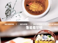 -青雅中餐厅(大连金石滩绿发希尔顿度假酒店)