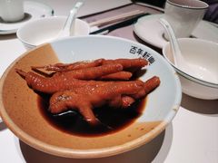 陈醋浸凤爪-新兴·金羊座·粤菜点心(乐峰店)