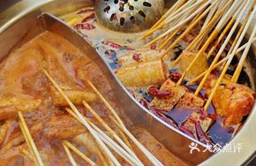 Cumin Spicy Double-Flavor Hot Pot