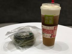 -奈雪的茶(国金中心店)
