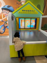 -北京科学中心儿童乐园