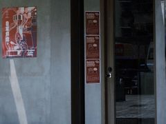 -Again Coffee Roaster(香蜜湖店)