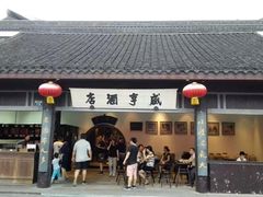 -绍兴古城