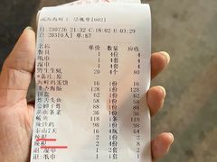 -威海海鲜王(窑头路店)
