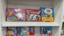 -逝水玩具折扣店