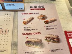 -Tims天好咖啡(河西万象城店)