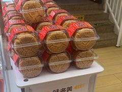 -味多美蛋糕(双安店)