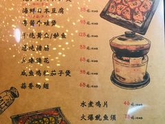 -京城·森鸽排档(双井店)