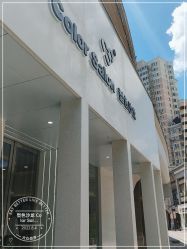 -型色沙龙 Color Salon