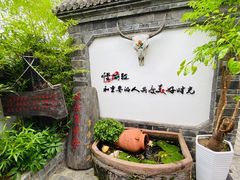 -慢丽江·云南野生菌土鸡锅(付家庄店)