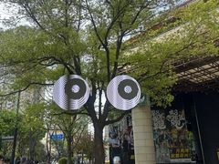 -瑞虹新天地月亮湾