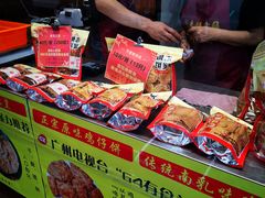 -诚志饼家·小凤饼非遗传承(中山六路店)