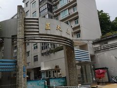 -领晟体育蓝天花园室内游泳馆