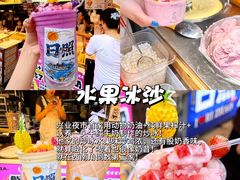 -大学城夜市