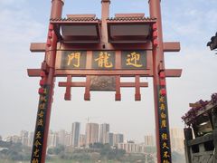 -磁器口古镇