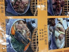 -农汤老店(顺联公园里店)