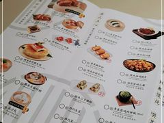 -蔡澜点心(三里屯T+MALL店)
