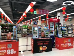 -物美超市(通州果园店)