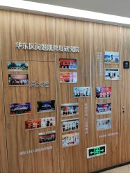 -Yestar宁波艺星整形医院