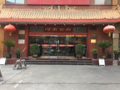 门面-河南食府(人民路店)