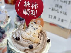 -EnergyCake蛋糕理想国