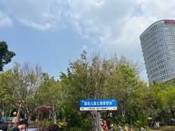 -福州儿童公园
