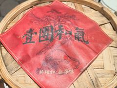 -将相和·海鲜蒸饺大连菜