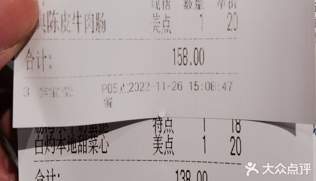 初探黄岐金铂天地4楼禄运茶居