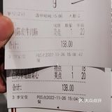 初探黄岐金铂天地4楼禄运茶居
