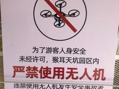 -贵阳猴耳天坑·极限酷玩公园