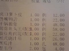 账单-望湘园·湖南菜(宏伊店)