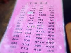 -慧姐烤串(南宁南小区店)