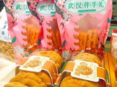 -矮子馅饼(大成路店)