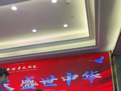 大堂-黄埔华苑酒家(黄埔总店)