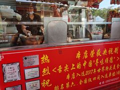 -黄连大头华烧鹅店(大良店)
