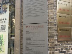 -苏皖边区政府旧址纪念馆