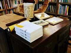 -邊城書店