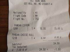 -Bengawan Solo(Changi Airport Terminal 2)