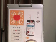 -半勺·新徽菜(银泰城店)