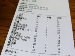 账单-红泥小火炉·东北泥炉烤肉(宁波总店)