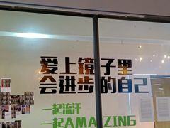 -豪思成DK健身私教连锁(凯乐国际店)