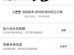 -剧狐剧本杀·月球探案馆(人民广场1号店)