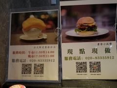 -大佛寺高级素食自助餐厅