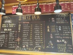 -饭橘汉江码头·乡野土菜馆(静安路店)