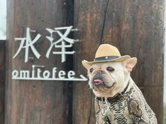 -omitofee咖啡(水泽店)