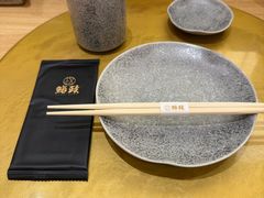 -鮨政·Omakase(港汇恒隆广场店)