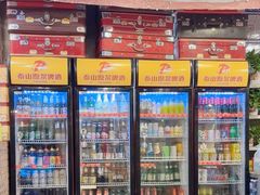 -永安里地摊烤肉(首创店)